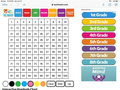 Interactive Hundreds Chart Toy Theater Interactive Hundreds Chart Toy Theater